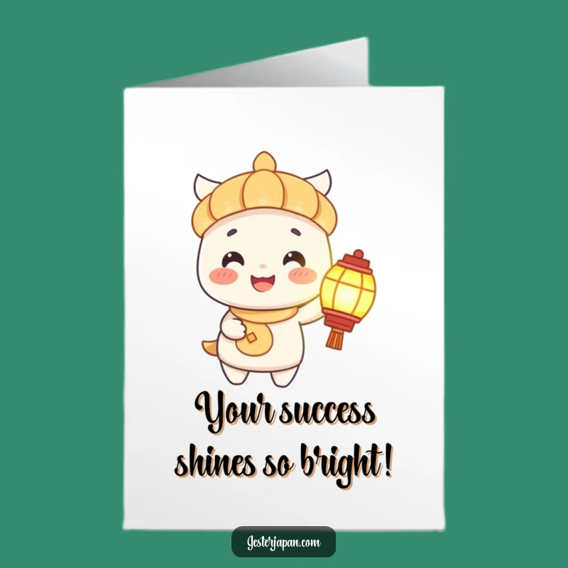 Free Printable Congrats Card: Happy Lantern Character - Funny Downloadable Gift